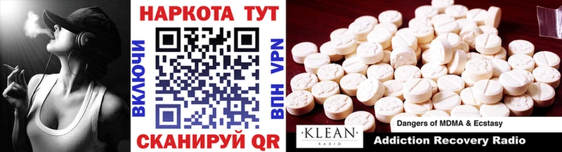 Купить АМФЕТАМИН  Мефедрон  ГАШ  Кокаин  ЭКСТАЗИ  A-PVP  Озёры