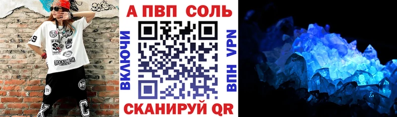 Купить закладки  Озёры  А ПВП крисы CK 
