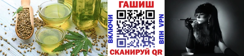 Купить где  Озёры  Cannafood конопля 