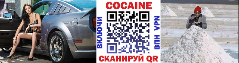 Купить  Озёры  Кокаин Колумбийский 