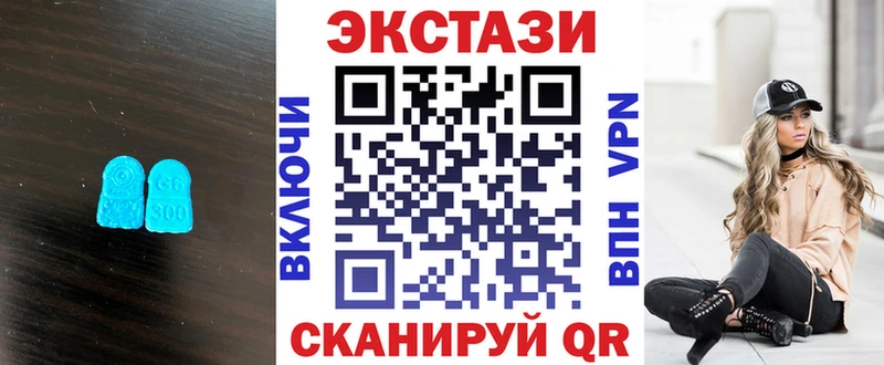 ЭКСТАЗИ таблы  Купить где  Озёры 