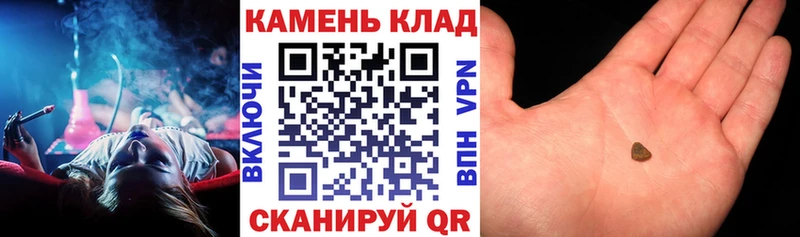 ГАШИШ hashish Купить закладки Озёры