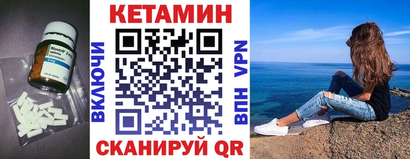 Купить закладки  Озёры  Кетамин VHQ 
