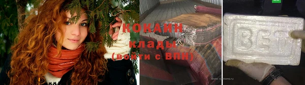 спиды Беломорск