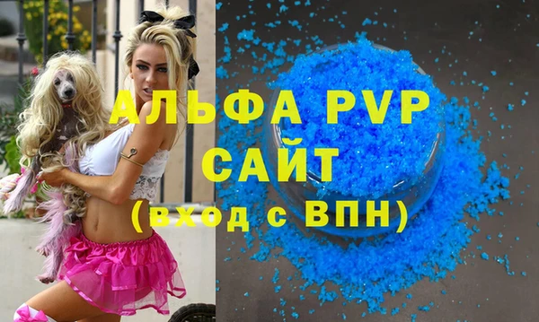дистиллят марихуана Балабаново