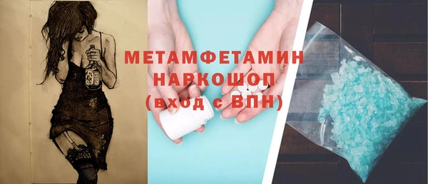 спиды Беломорск