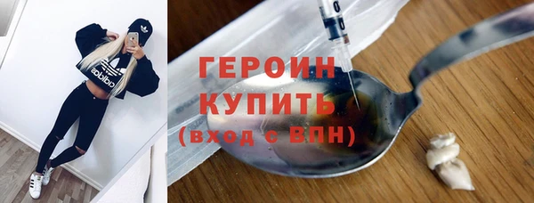 молекула духа Белокуриха
