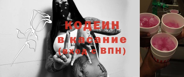 ГАЛЛЮЦИНОГЕННЫЕ ГРИБЫ Балахна