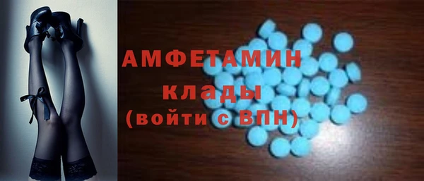 молекула духа Белокуриха