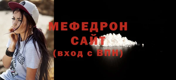 меф VHQ Белоозёрский