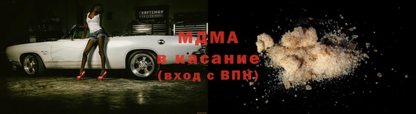 молекула духа Белокуриха