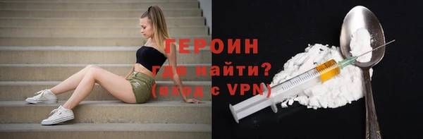 молекула духа Белокуриха