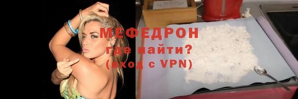 молекула духа Белокуриха