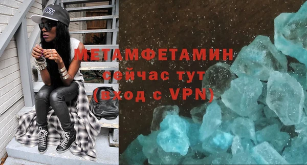 молекула духа Белокуриха