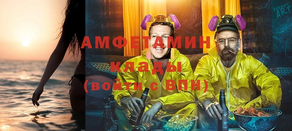 ГАЛЛЮЦИНОГЕННЫЕ ГРИБЫ Балахна