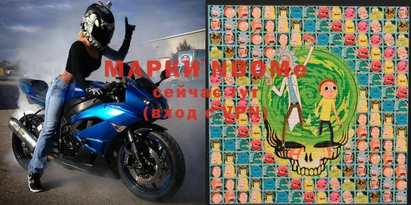 ГАЛЛЮЦИНОГЕННЫЕ ГРИБЫ Балахна