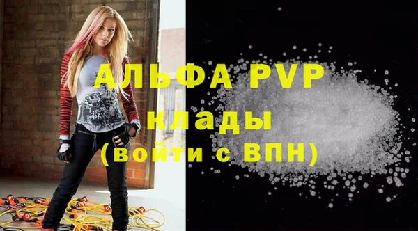 меф VHQ Белоозёрский