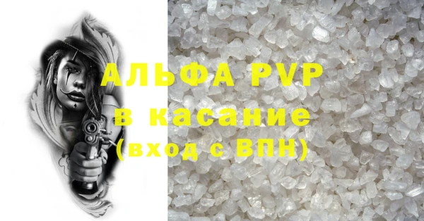 меф VHQ Белоозёрский