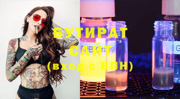 ECSTASY Богородск
