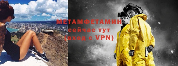 молекула духа Белокуриха