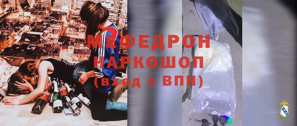 молекула духа Белокуриха