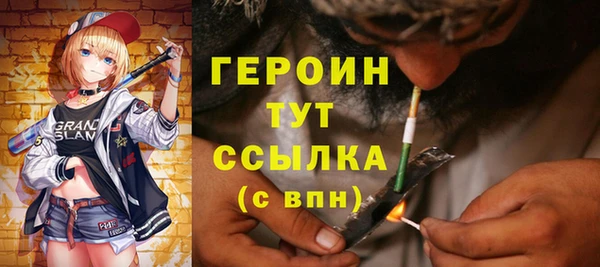 молекула духа Белокуриха
