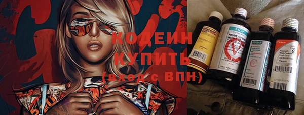 дистиллят марихуана Балабаново