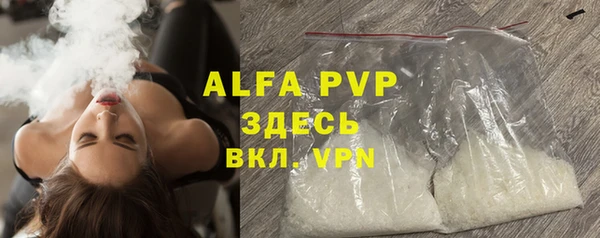 меф VHQ Белоозёрский
