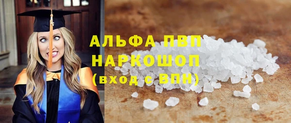 меф VHQ Белоозёрский