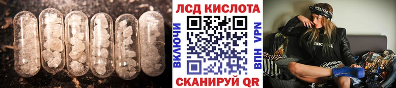 Купить  Озёры  LSD-25 экстази кислота 