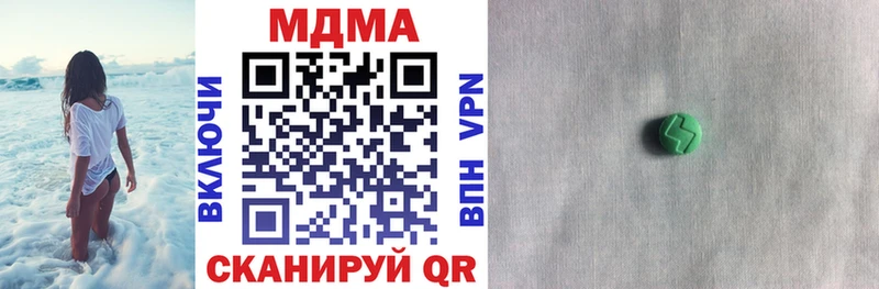 MDMA кристаллы  Купить где  Озёры 