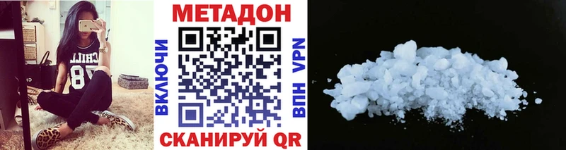 Купить  Озёры  Метадон methadone 