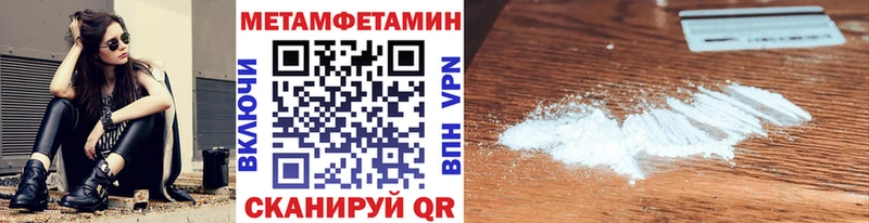 Первитин Декстрометамфетамин 99.9%  Купить где  Озёры 