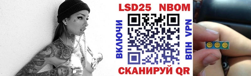 Купить закладки  Озёры  Марки 25I-NBOMe 1500мкг 