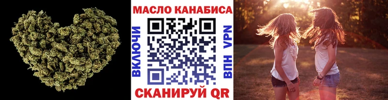 ТГК вейп  Купить  Озёры 