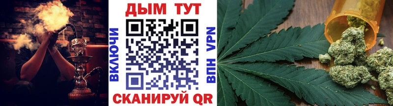 Каннабис THC 21%  Купить закладки  Озёры 